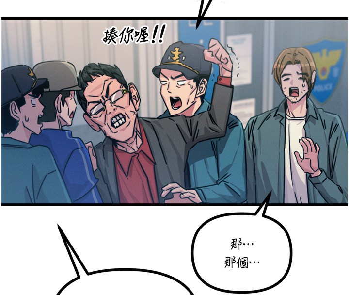 14P - 恶次人生