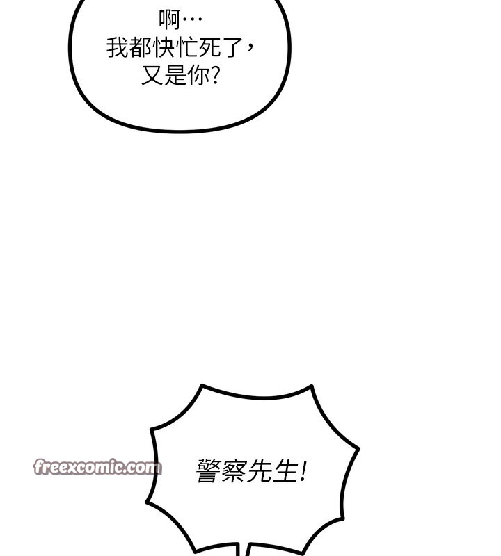 15P - 恶次人生