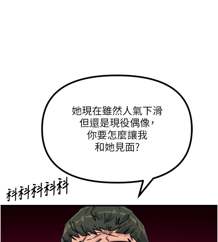 159P - 恶次人生