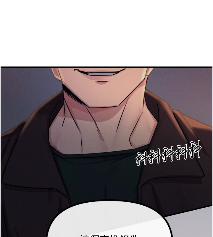 167P - 恶次人生