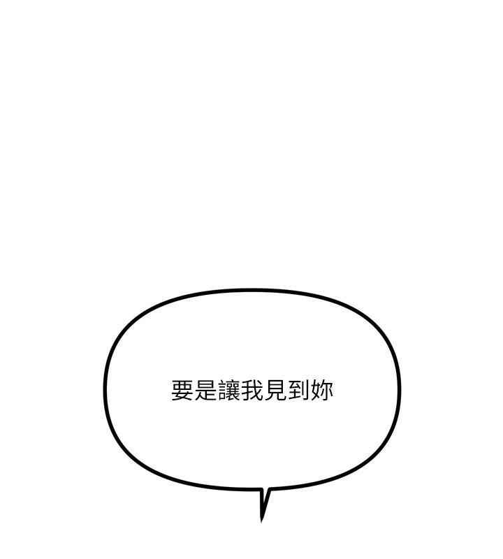 174P - 恶次人生