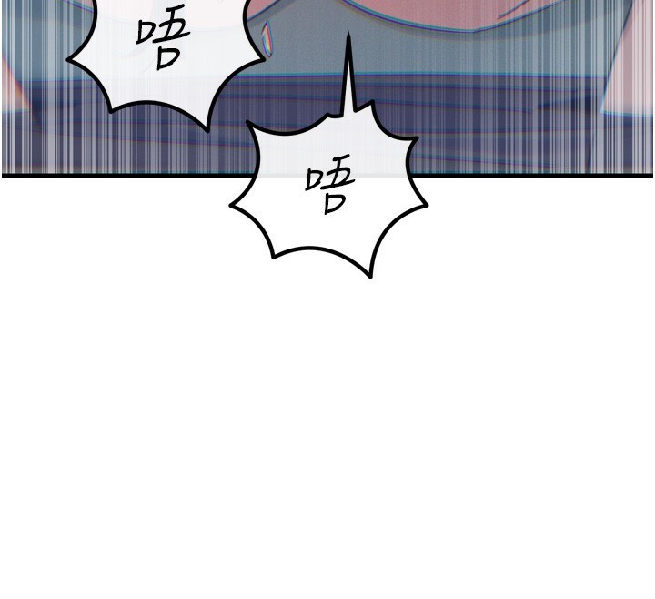 177P - 恶次人生