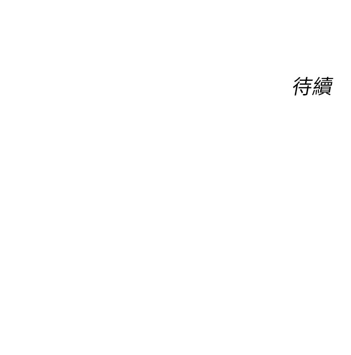 179P - 恶次人生