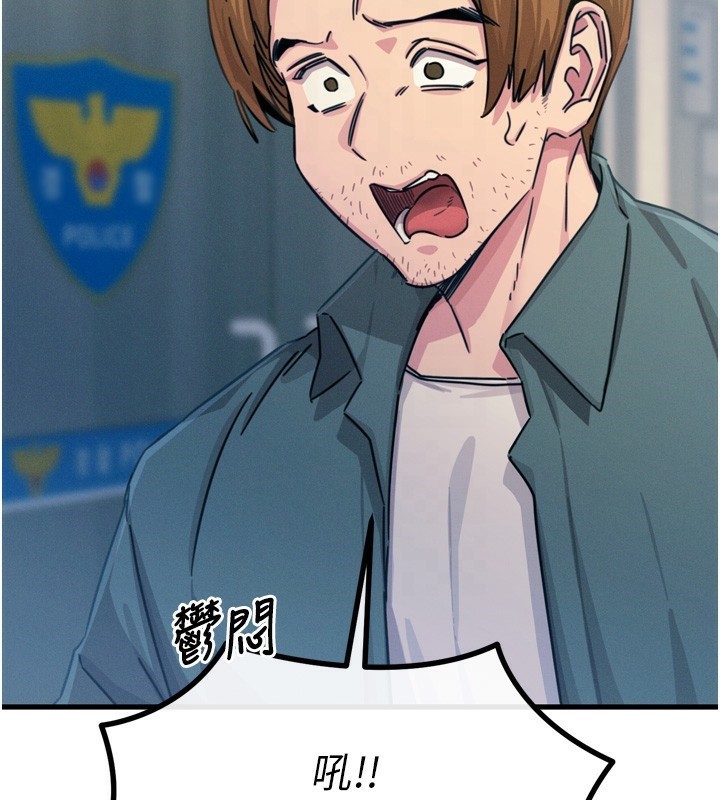 21P - 恶次人生
