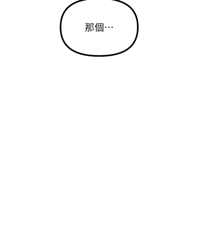 24P - 恶次人生