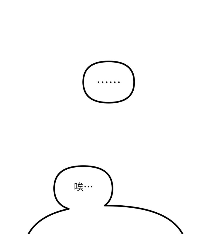 26P - 恶次人生