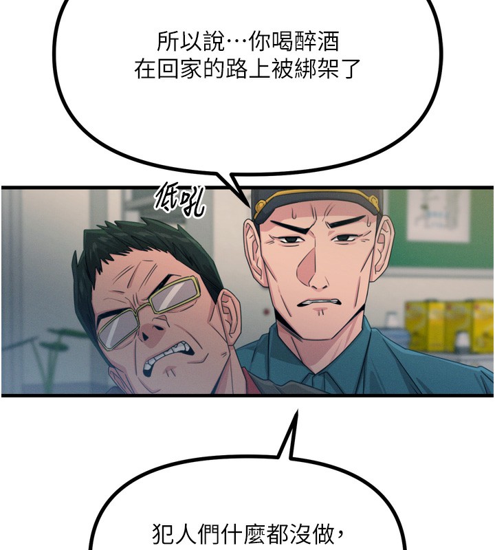 27P - 恶次人生