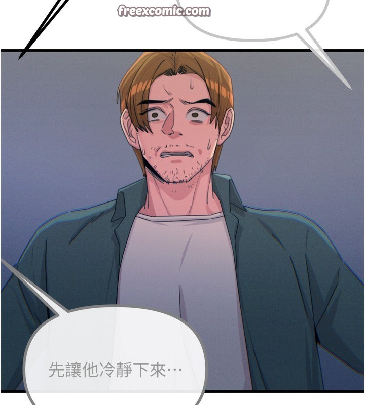 30P - 恶次人生