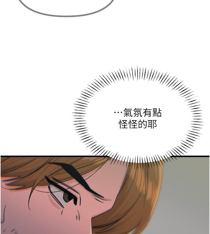 31P - 恶次人生