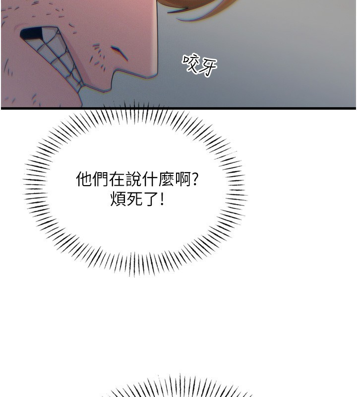 32P - 恶次人生