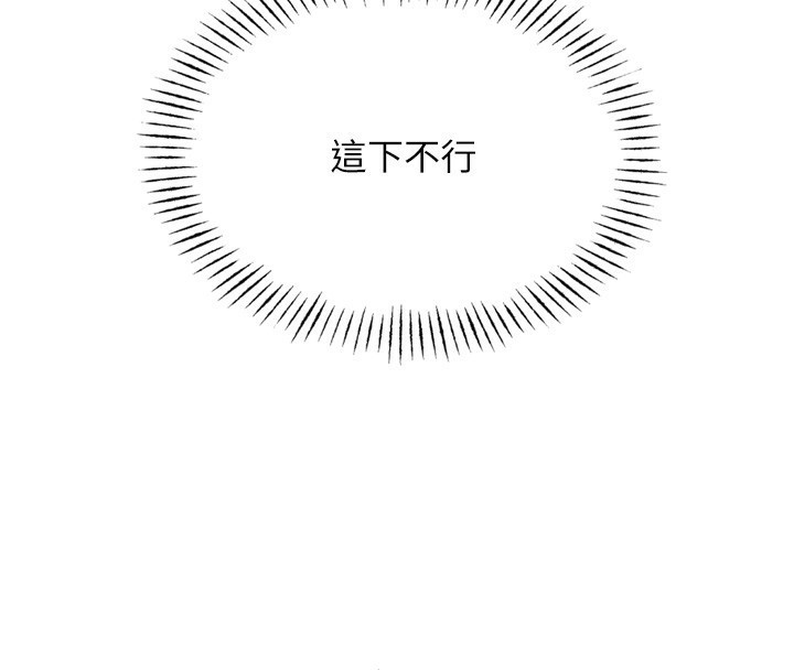 33P - 恶次人生