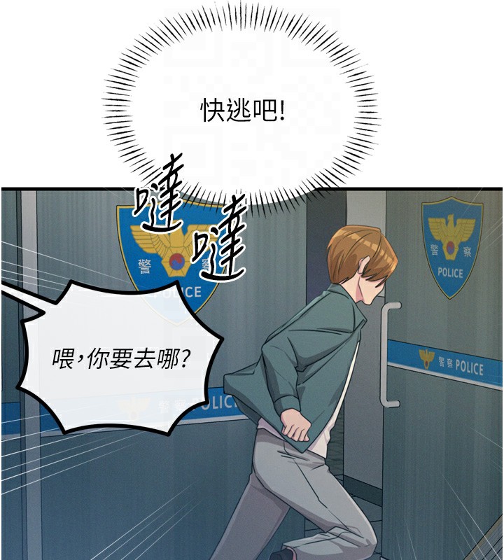 34P - 恶次人生