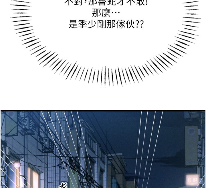 37P - 恶次人生