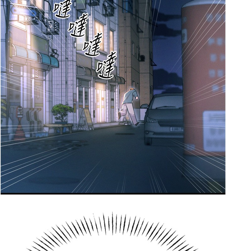 38P - 恶次人生