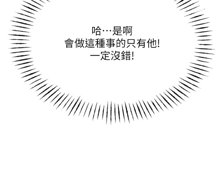 39P - 恶次人生