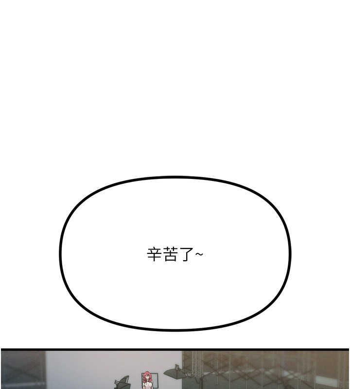 44P - 恶次人生