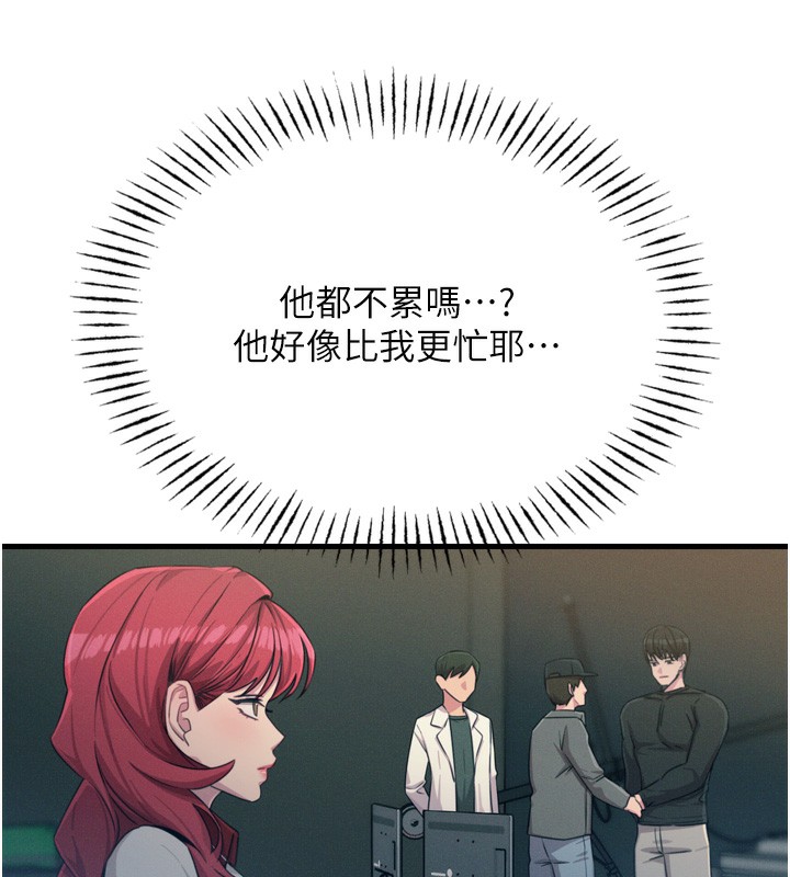 46P - 恶次人生