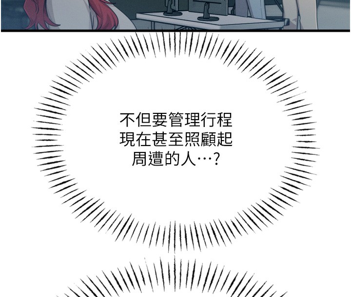 47P - 恶次人生