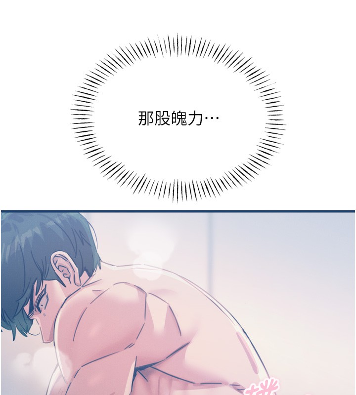 54P - 恶次人生