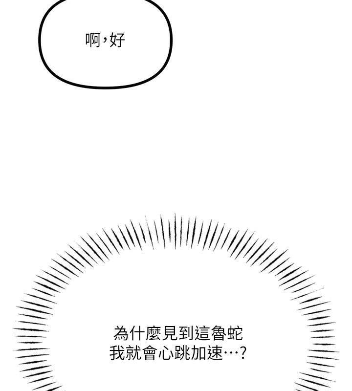 58P - 恶次人生