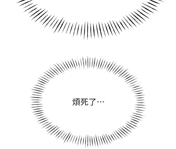 59P - 恶次人生