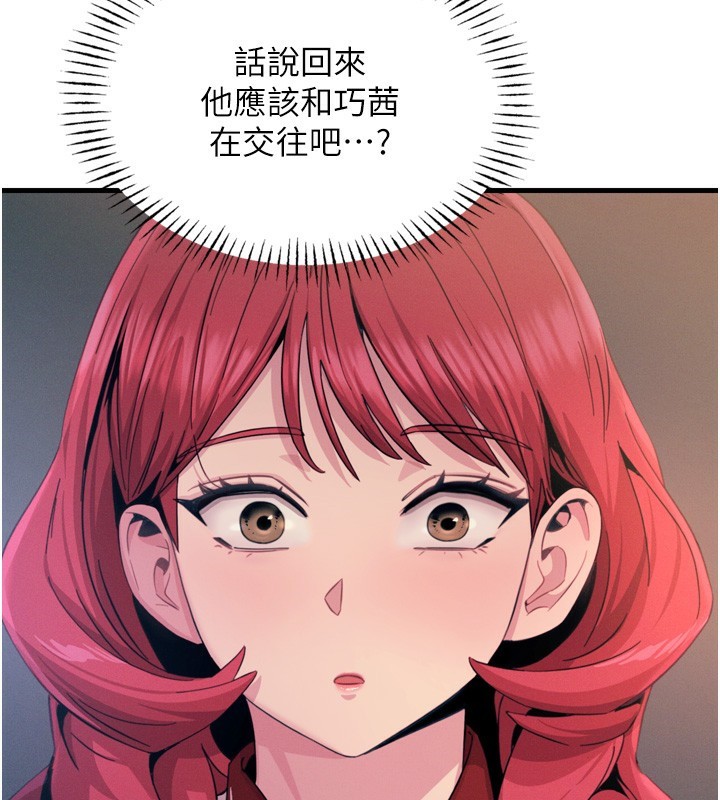 62P - 恶次人生