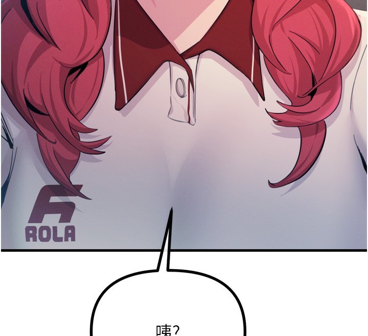 63P - 恶次人生
