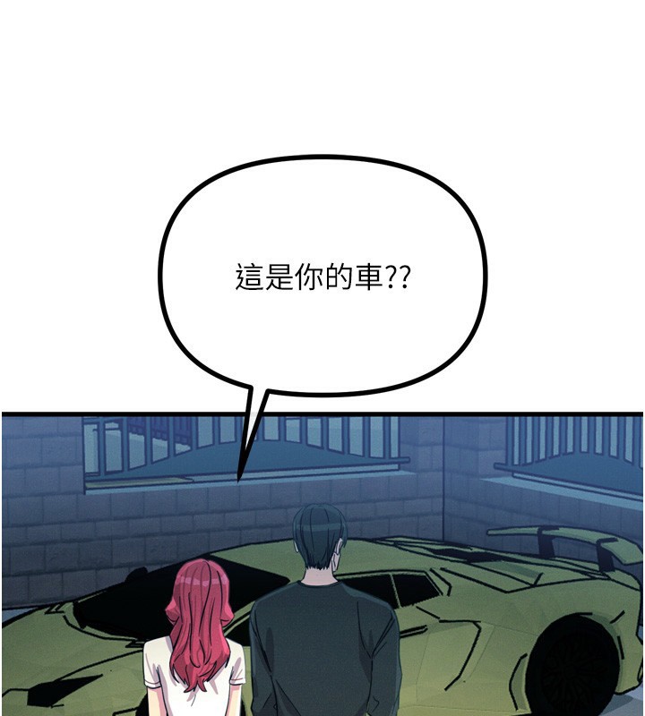 65P - 恶次人生