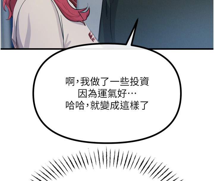 68P - 恶次人生