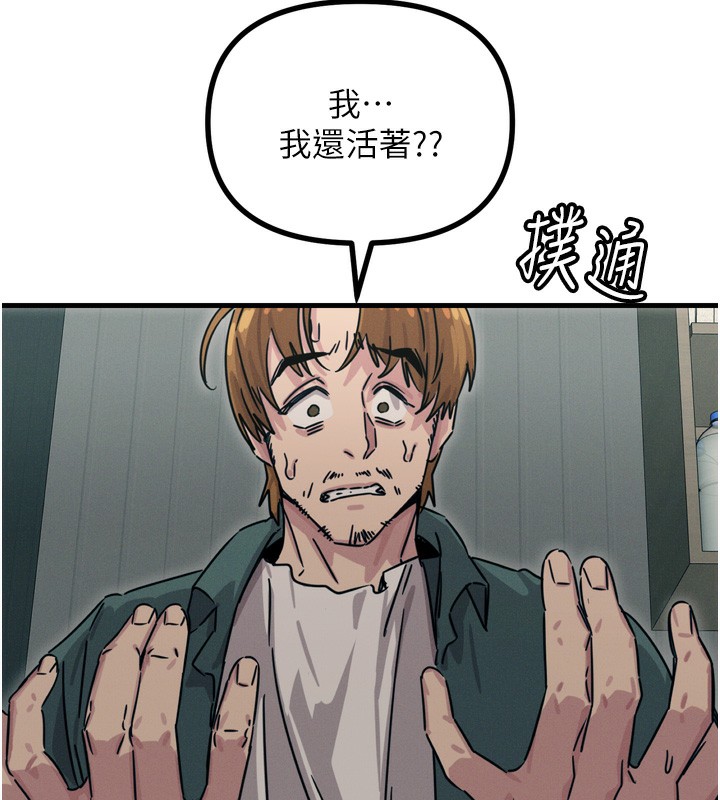 6P - 恶次人生
