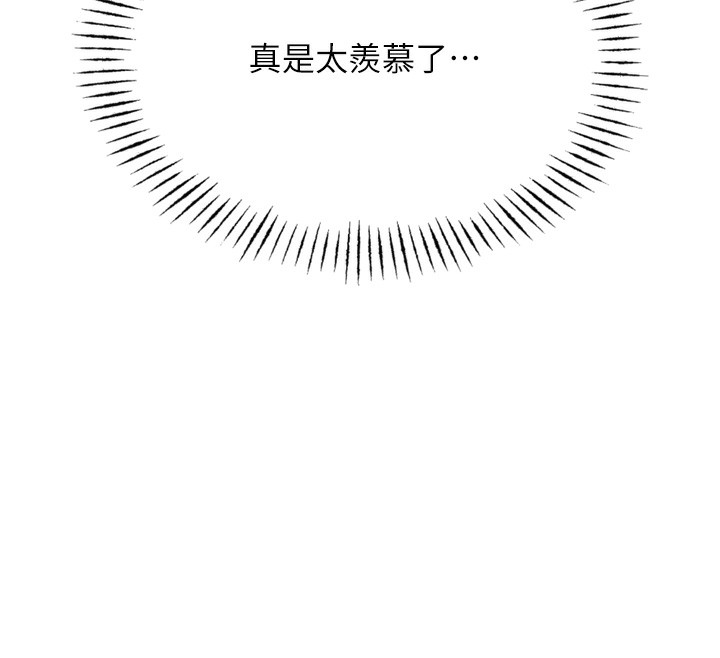 76P - 恶次人生