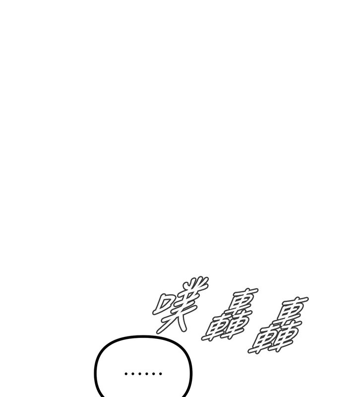 78P - 恶次人生