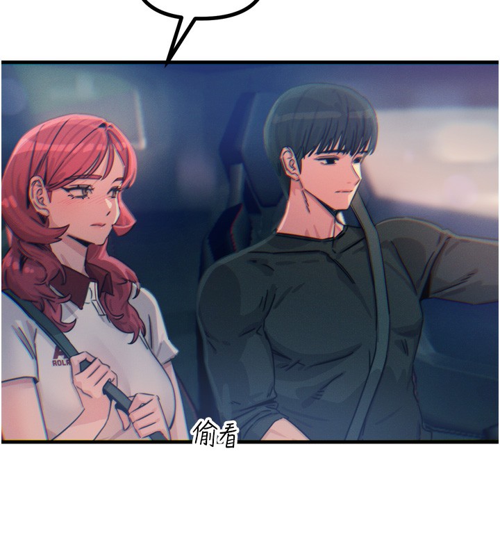 79P - 恶次人生