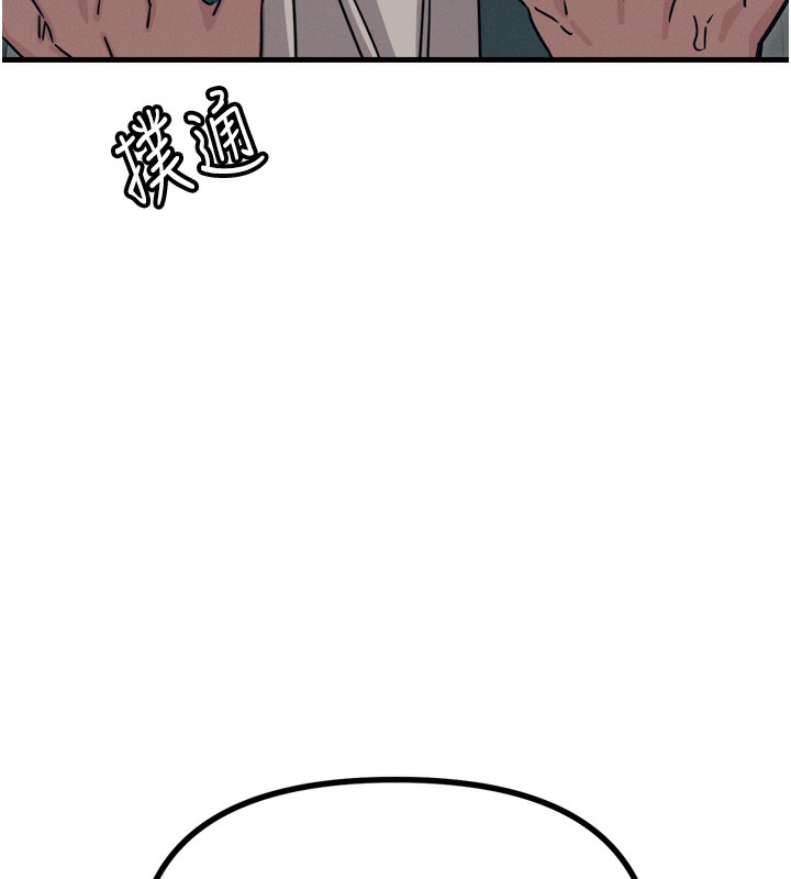 7P - 恶次人生