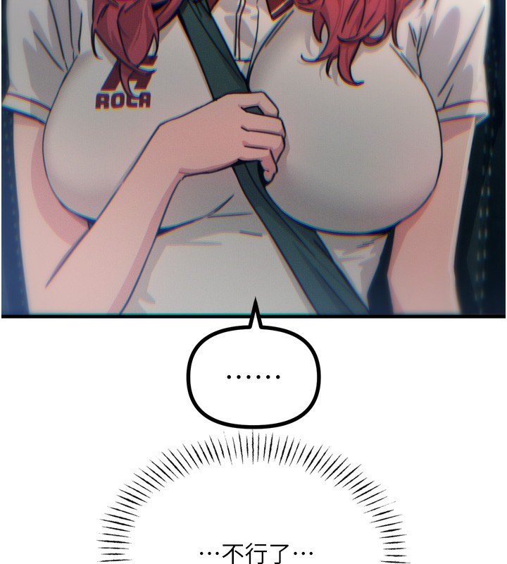 86P - 恶次人生