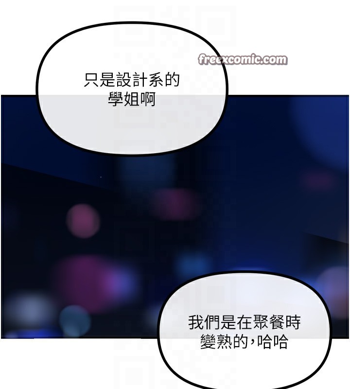 90P - 恶次人生
