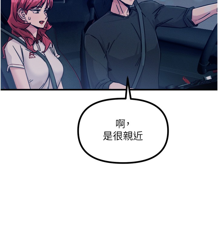 93P - 恶次人生