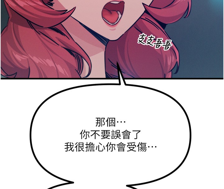 95P - 恶次人生