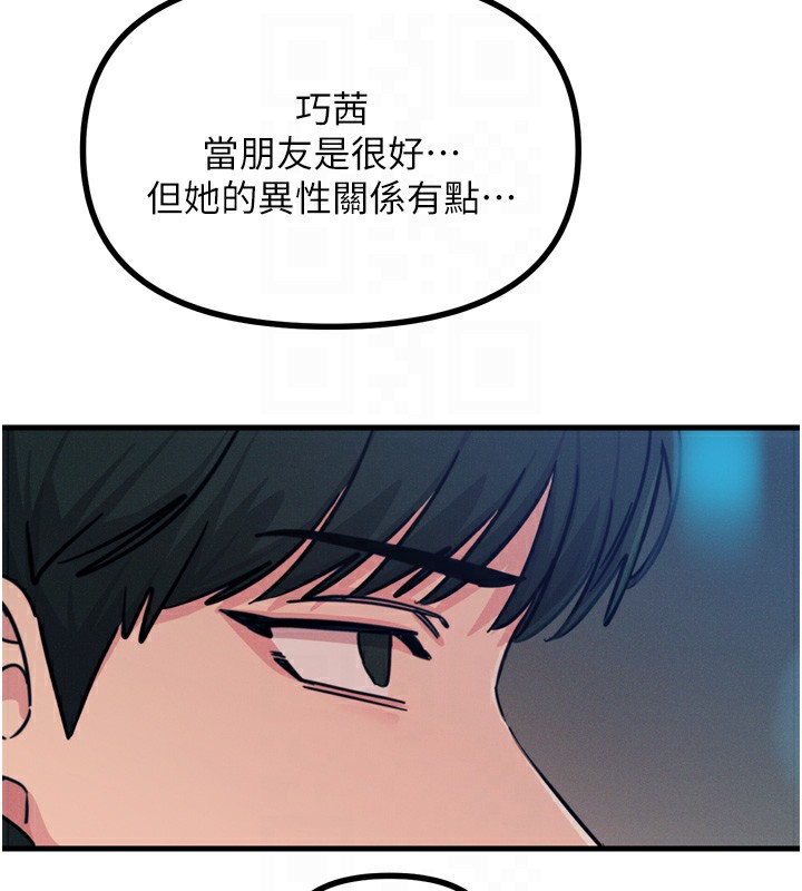 96P - 恶次人生