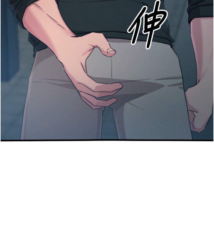 101P - 恶次人生