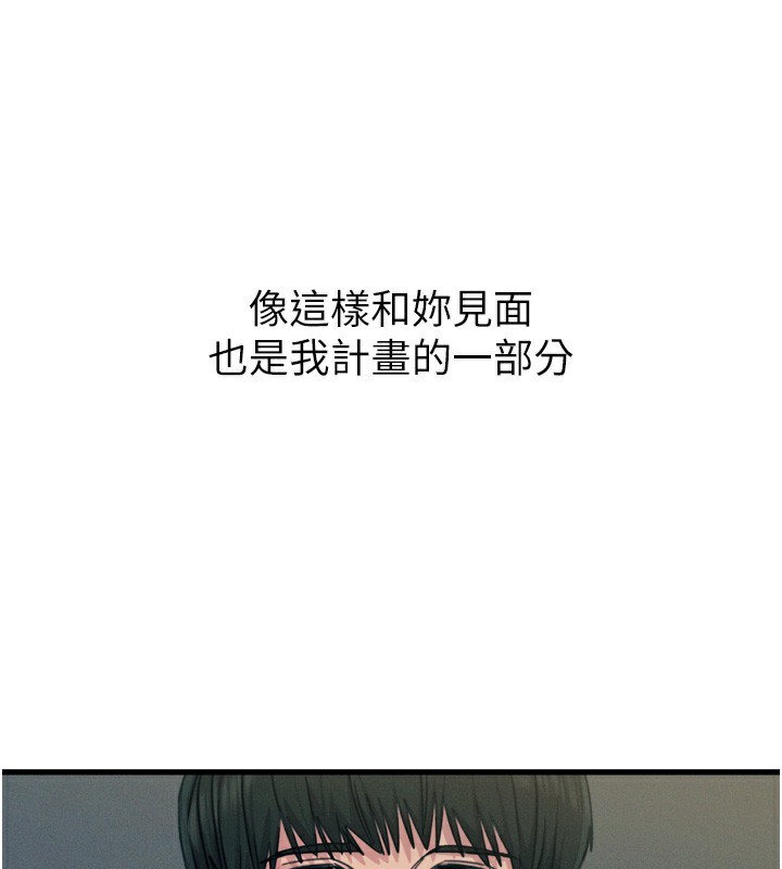 108P - 恶次人生