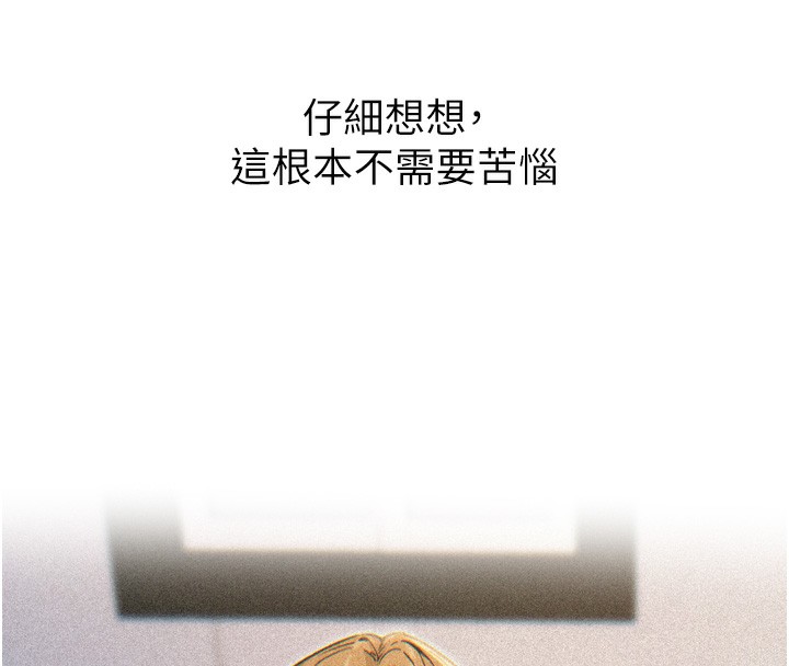 118P - 恶次人生
