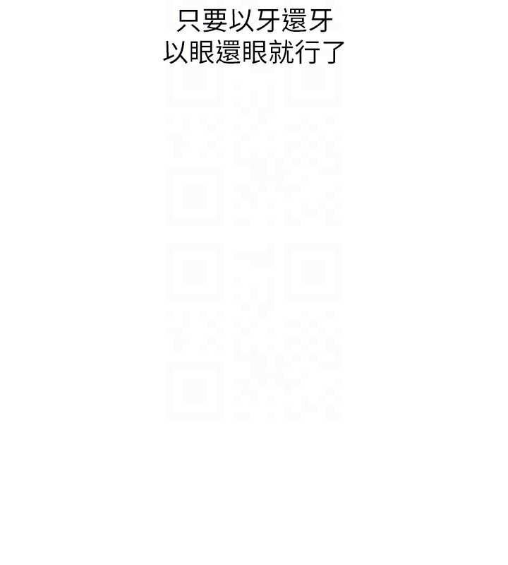 121P - 恶次人生