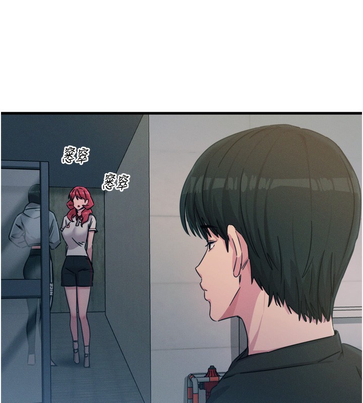 124P - 恶次人生