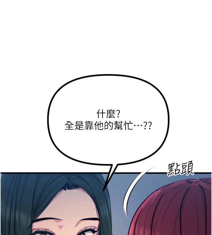 126P - 恶次人生