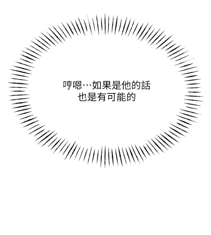 128P - 恶次人生
