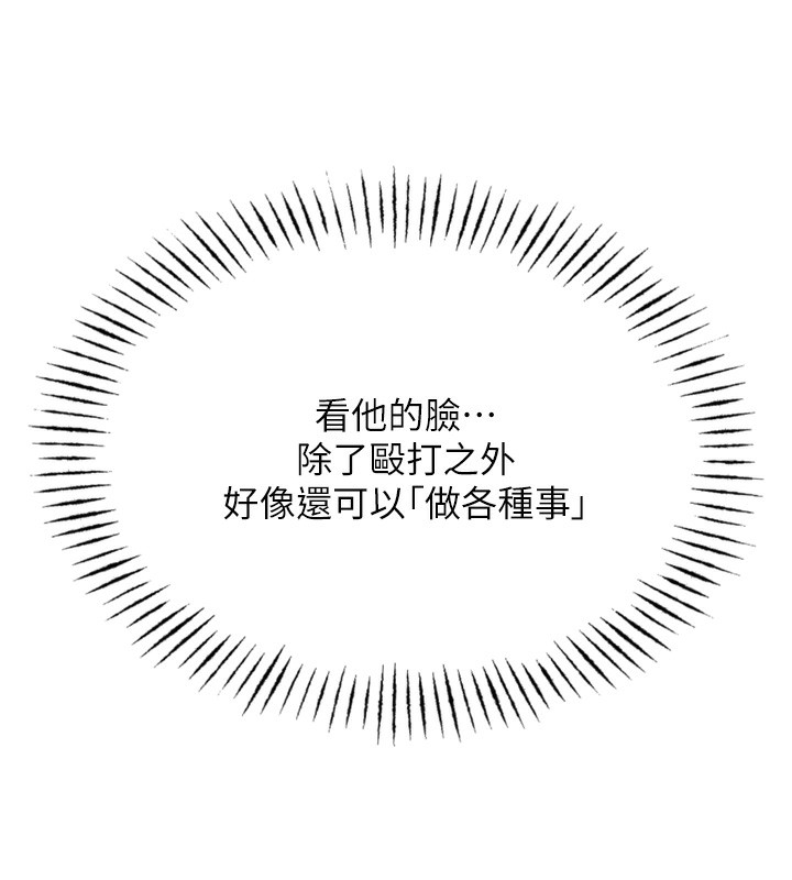137P - 恶次人生