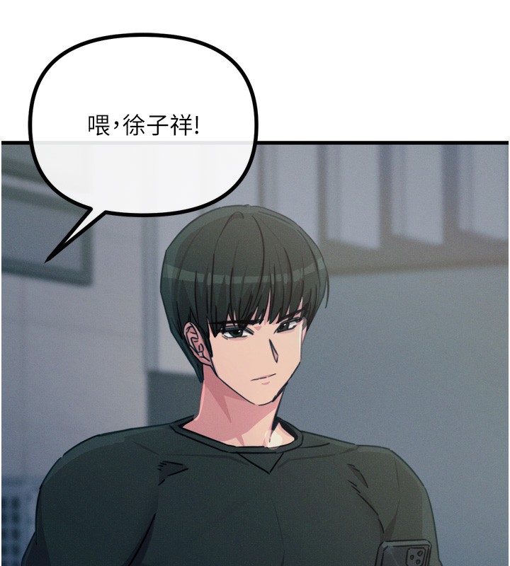 138P - 恶次人生