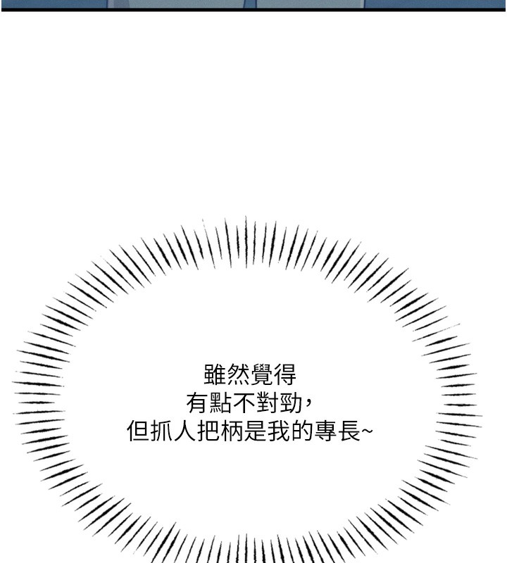 140P - 恶次人生