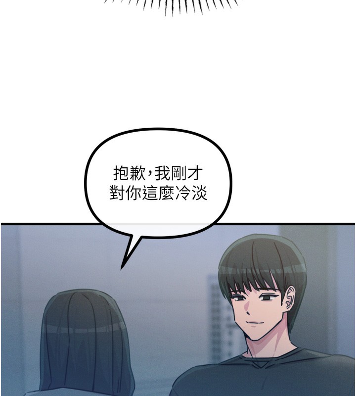 141P - 恶次人生